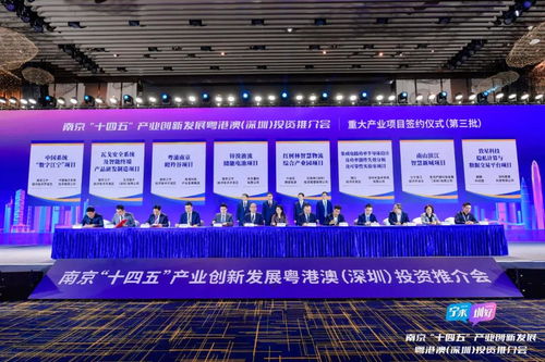 近500億元簽約達成 寧深聯(lián)動彰顯合作誠意與技術(shù)咨詢價值