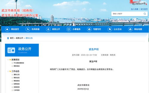 貴州人注意 這些網(wǎng)絡(luò)謠言已被辟謠，別再轉(zhuǎn)發(fā)！